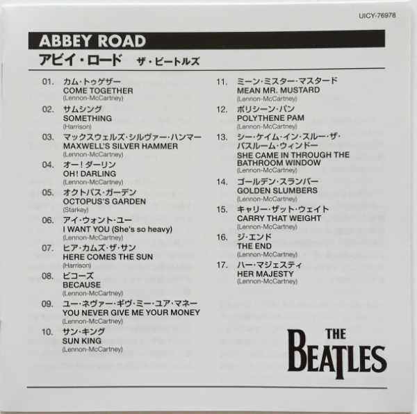 JP-EN Booklet, Beatles (The) - Abbey Road [Encore Pressing]